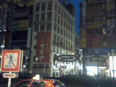 歌舞伎町入口